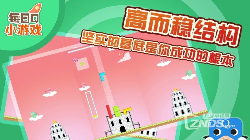 建造巴别塔 1.0.2 版更新发布【ZNDS首发12.04】