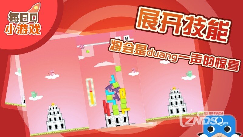 建造巴别塔 1.0.2 版更新发布【ZNDS首发12.04】