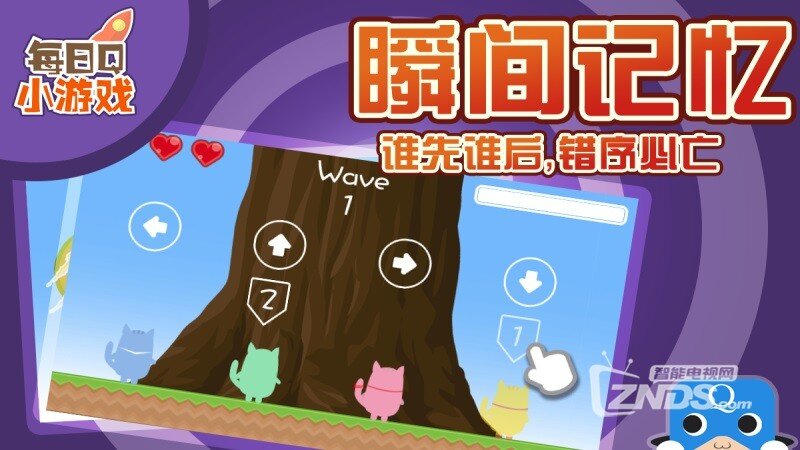 水果大混乱1.0.2版更新，天下水果何其多【ZNDS首发12.04】