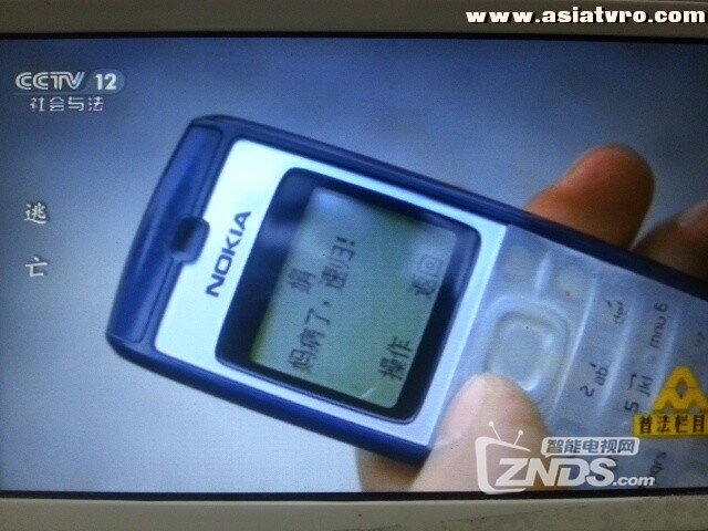 沈阳于洪红旗台接收786，530，762情况