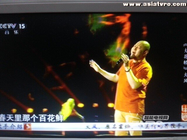 沈阳于洪红旗台接收786，530，762情况