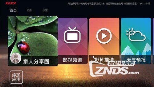 爱奇艺桔豆盒子怎么样？好不好？功能细评测