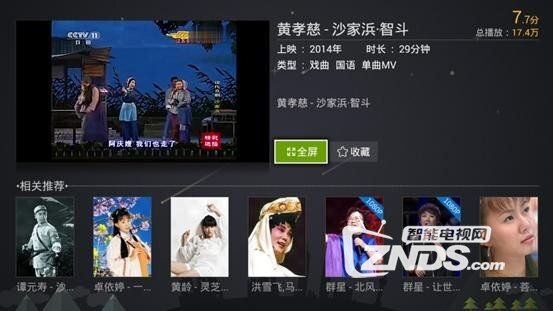 爱奇艺桔豆盒子怎么样？好不好？功能细评测
