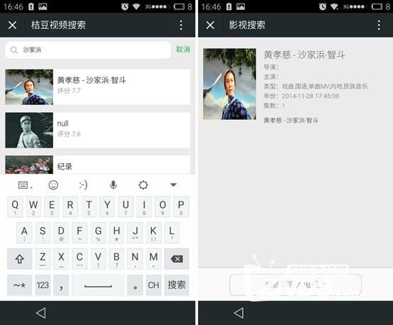 爱奇艺桔豆盒子怎么样？好不好？功能细评测