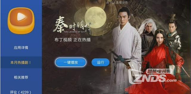 一招教你重新看上高清电视直播的方法！