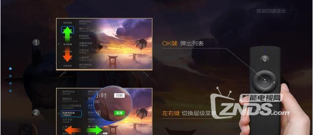 一招教你重新看上高清电视直播的方法！