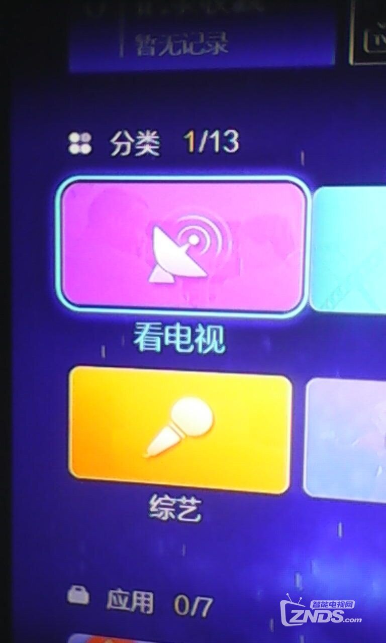迪优美特盒子安装VST全聚合全面体验评测