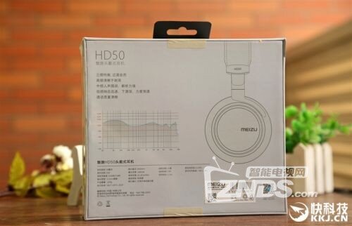 魅族头戴式耳机HD50 音质上乘、佩戴舒适颜值又高