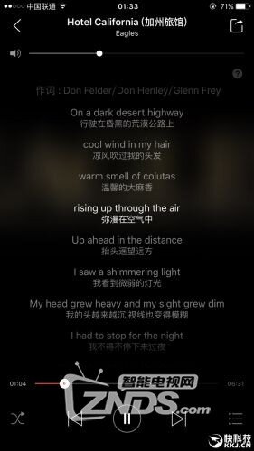 魅族头戴式耳机HD50 音质上乘、佩戴舒适颜值又高