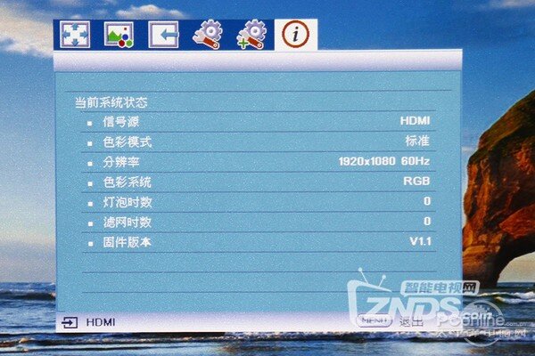 优派光舰系列投影评测——适合发烧专业人群