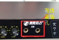 迪优美特机顶盒怎样连接麦克风实现家庭K歌