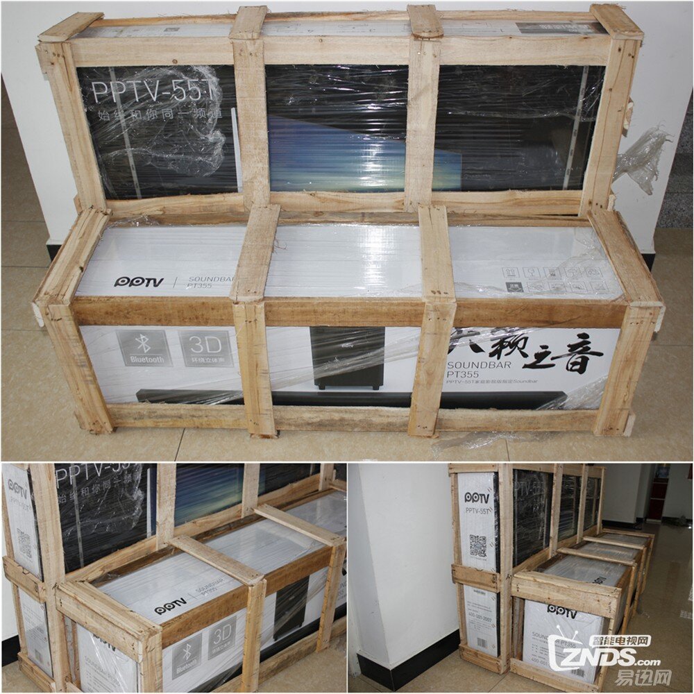PPTV-55T怎么样？好不好？详细测评使用体验