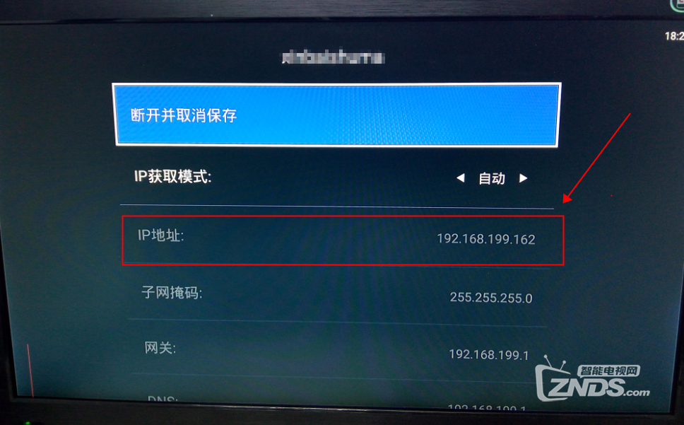 天猫魔盒用电脑推送安装视频应用的教程