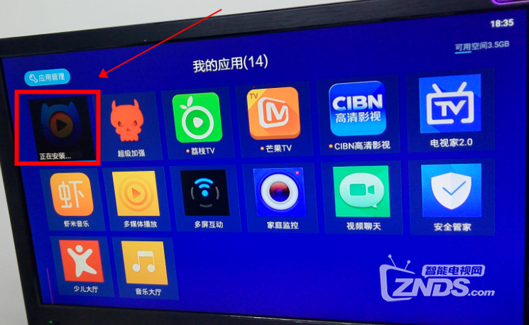 天猫魔盒用电脑推送安装视频应用的教程