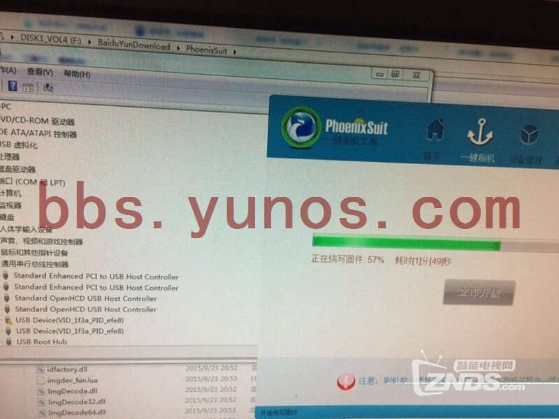 刷固件出现驱动异常、烧写错误等问题的解决办法及注意..._英菲克论坛_ZNDS