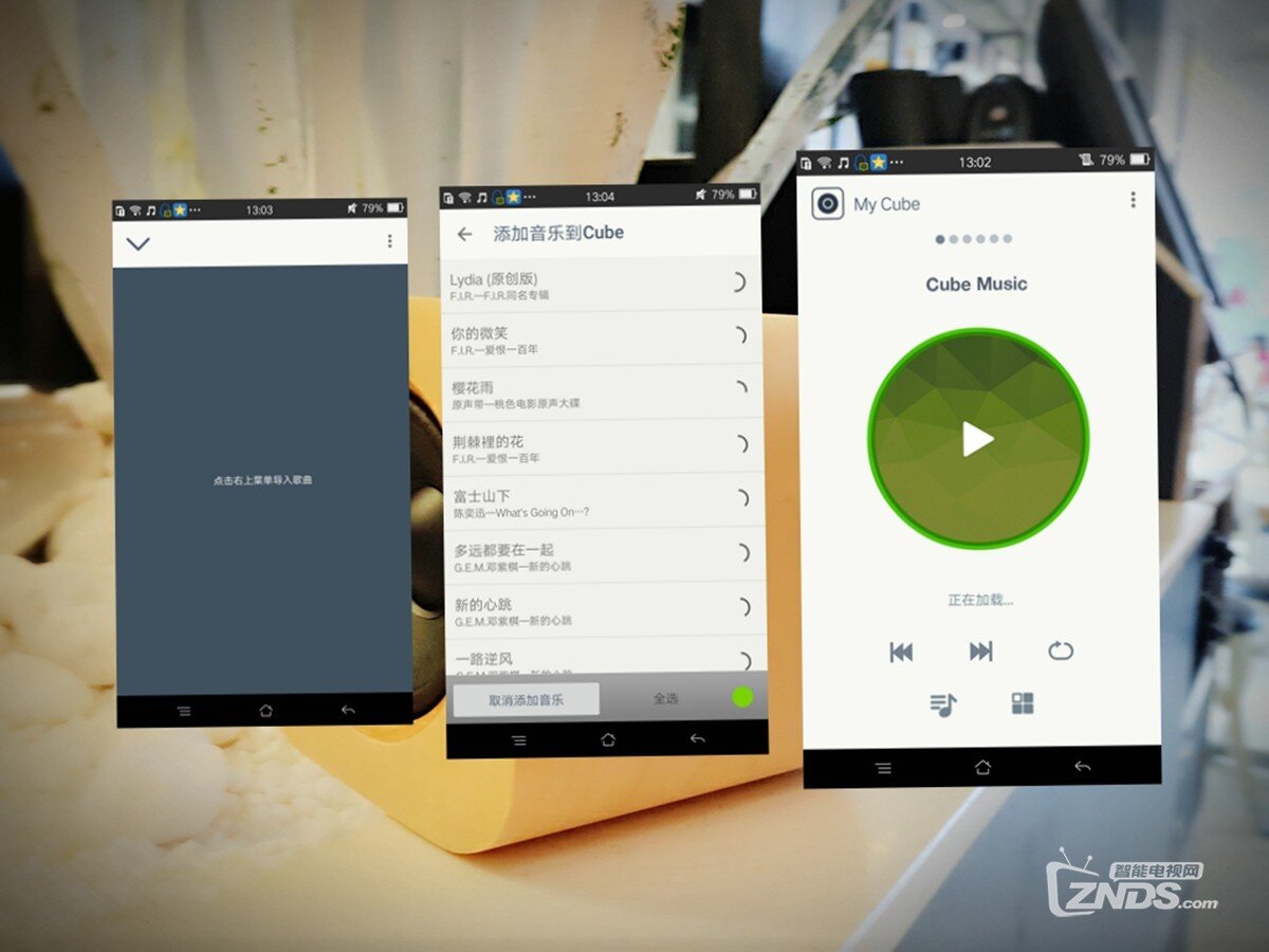 【我和音乐有个约会—Sugr Cube，你的私人顾问】