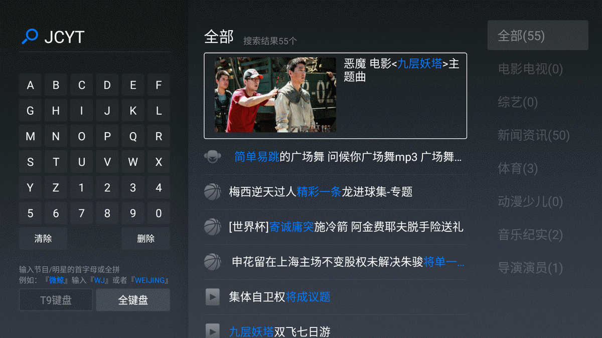 年轻人专属4K小钢炮——微鲸WTV43K1电视