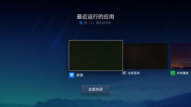 年轻人专属4K小钢炮——微鲸WTV43K1电视