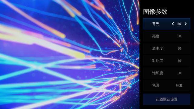 年轻人专属4K小钢炮——微鲸WTV43K1电视
