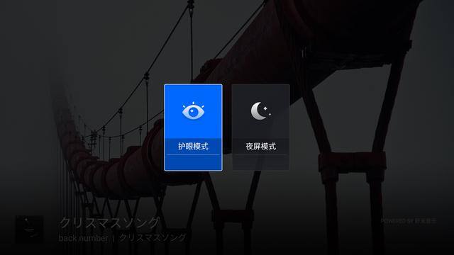 年轻人专属4K小钢炮——微鲸WTV43K1电视