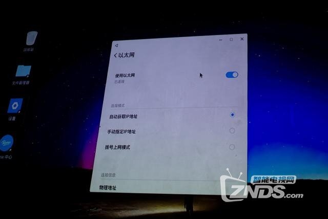Remix Mini，能把pc系统换成安卓的盒子体验分享