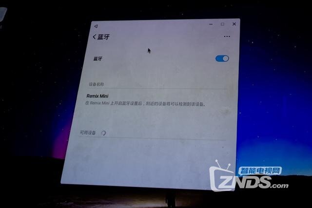Remix Mini，能把pc系统换成安卓的盒子体验分享