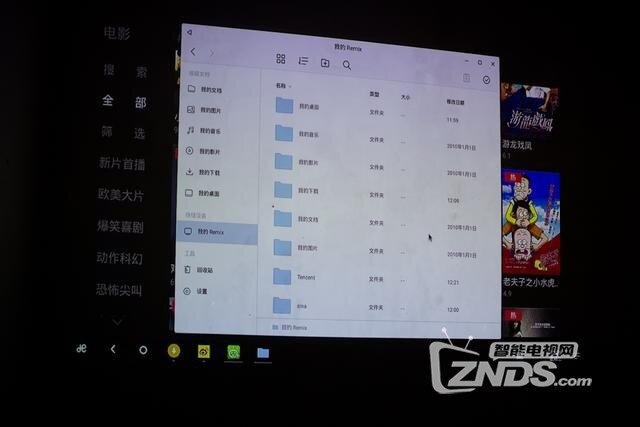 Remix Mini，能把pc系统换成安卓的盒子体验分享