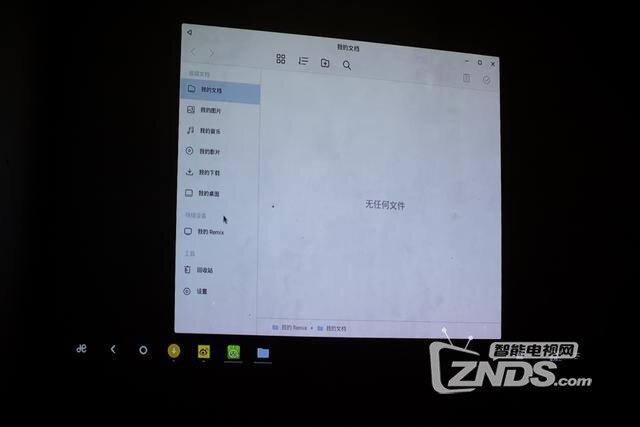 Remix Mini，能把pc系统换成安卓的盒子体验分享