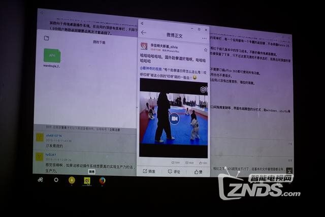 Remix Mini，能把pc系统换成安卓的盒子体验分享