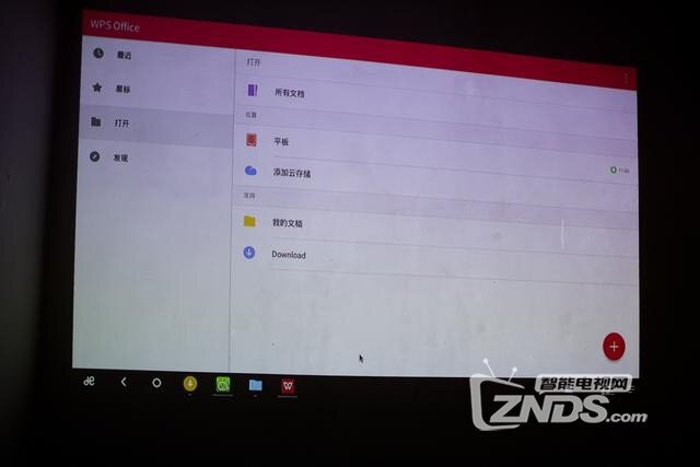Remix Mini，能把pc系统换成安卓的盒子体验分享