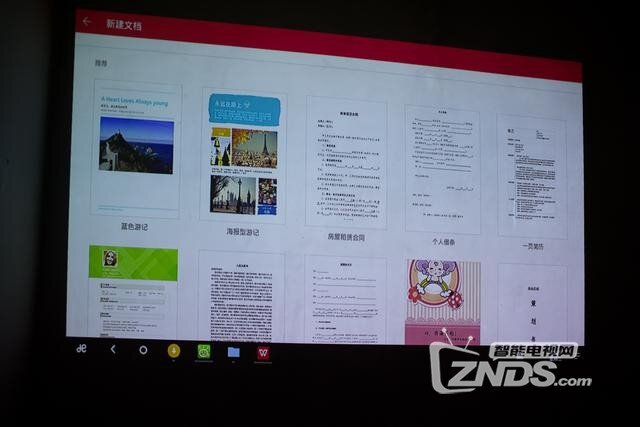 Remix Mini，能把pc系统换成安卓的盒子体验分享