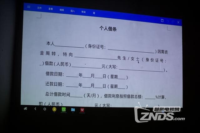 Remix Mini，能把pc系统换成安卓的盒子体验分享