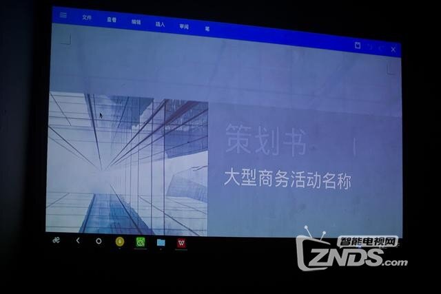 Remix Mini，能把pc系统换成安卓的盒子体验分享