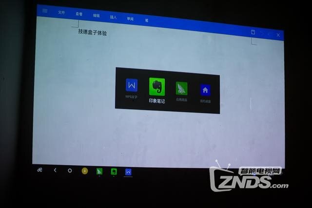 Remix Mini，能把pc系统换成安卓的盒子体验分享