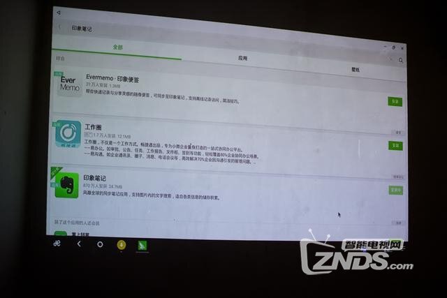 Remix Mini，能把pc系统换成安卓的盒子体验分享