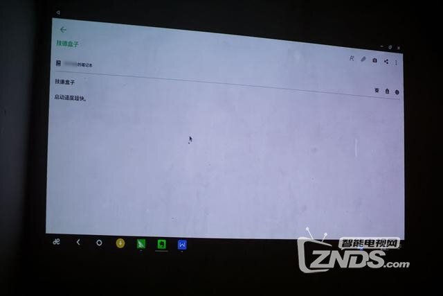 Remix Mini，能把pc系统换成安卓的盒子体验分享