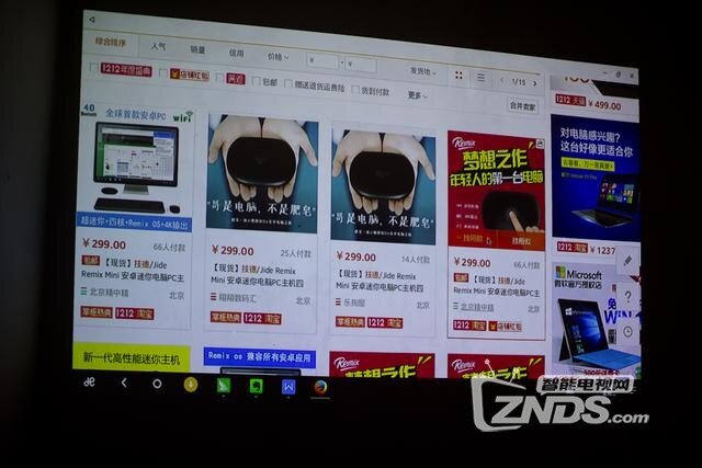 Remix Mini，能把pc系统换成安卓的盒子体验分享