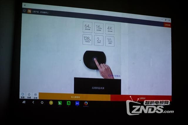 Remix Mini，能把pc系统换成安卓的盒子体验分享