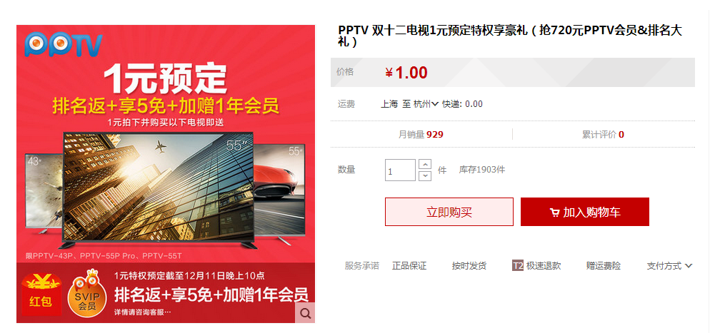 QQ截图20151209160114.png