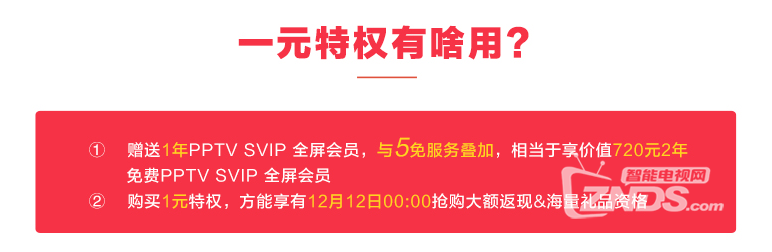 QQ截图20151209160131.png