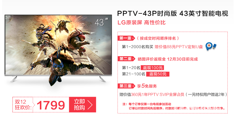 QQ截图20151209160141.png