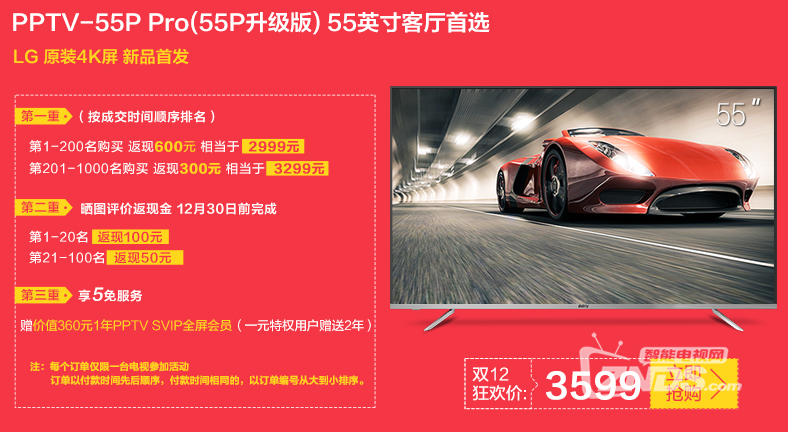 QQ截图20151209160147.png