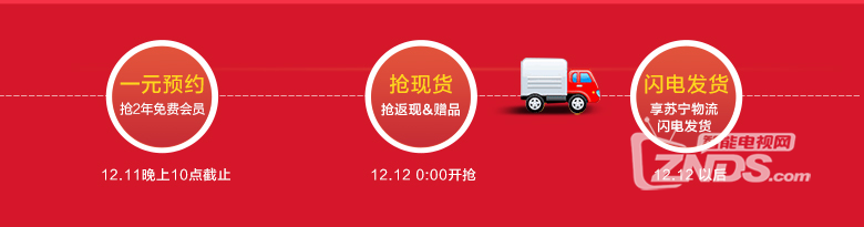 QQ截图20151209160223.png