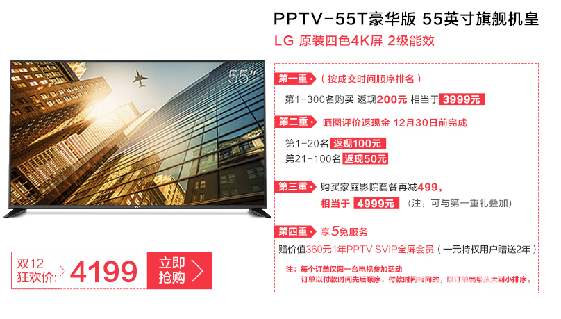 QQ截图20151209160156.png