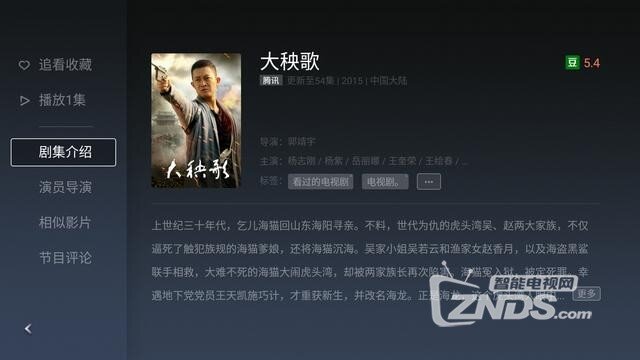 4K小钢炮——微鲸WTV43K1全面评测～年轻人必备哦