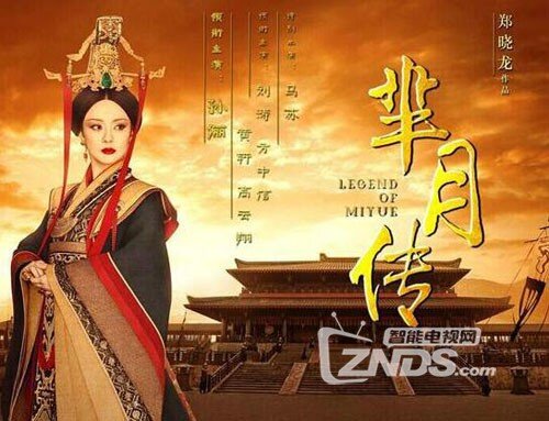 你在北京看雾霾，我在家里看高清
