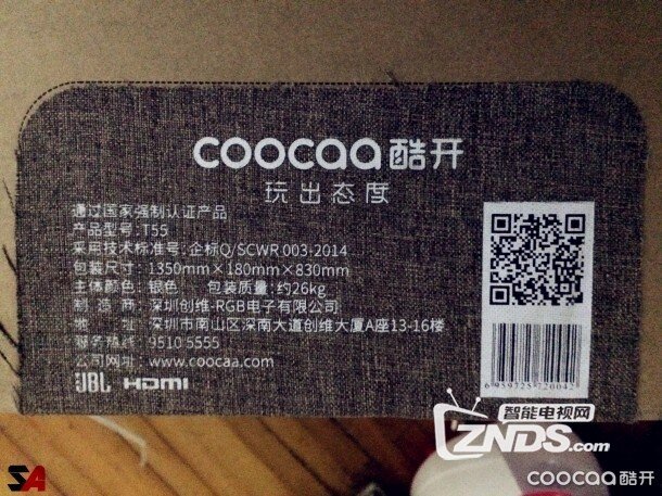 酷开艺术电视T55开箱体验评测