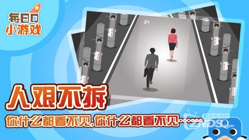 小三追踪者V1.0.1版更新发布【ZNDS首发12.11】