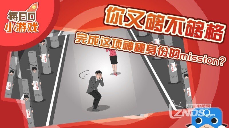 小三追踪者V1.0.1版更新发布【ZNDS首发12.11】
