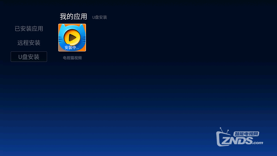 微鲸WTV43K1智能电视安装电视猫看最新电影、电视直播